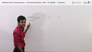 GCE AL  FWC  Gr122024  3rd Term Exam  2024  Chemistry  Tamil  Part 1  Q1 [upl. by Anec]