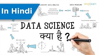 Data Science Kya Hai  What Is Data Science In HINDI  Data Science For Beginners HINDISimplilearn [upl. by Finbur]