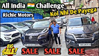 Richie Motors Unbeatable Price 🔥 Fortuner CAR  InnovaNexonCretaSwift dezire Cheapest Car [upl. by Fletch]