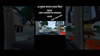 শুনুন ভালো লাগবে বহুদূর bohudur বাংলাদেশ bangladeh news সব ওয়াজ ওয়াজমাহফিল ও ১ [upl. by Leahcar]