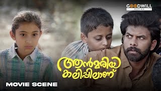 എന്റെ ഐഫോൺ തിരിച്ചു താടാ കള്ളാ  Annmariya Kalippilaanu  Movie Scene  Sunny Wayne  Sara Arjun [upl. by Toombs]