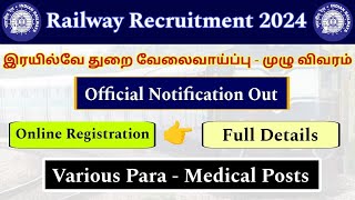 Railway RRB Paramedical 2024 Full Notification Out  RRB Paramedical 2024 Qualification amp Syllabus [upl. by Malkah]