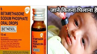 Betnesol oral dropsBetamethasone sodium phosphate बच्चों में एलर्जी और सूजन को ठीक करे useDosage [upl. by Judie]