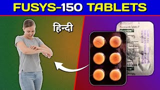 Fusys150 Tablet  Fluconazole 150mg Tablet Review in Hindi [upl. by Savina]