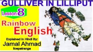 Lesson 8  Gulliver in Lilliput  Rainbow English Class 6  English Stories with Hindi Translation [upl. by Ivel]