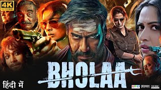 Bholaa Full Movie  Ajay Devgan  Amala Paul  Abhishek Bachchan Sikander  Review amp Facts HD [upl. by Ilah]