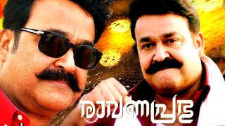 Raavanaprabhu  The Complete Actor  Mohanlal  Super Hit Malayalam Action Movie HD [upl. by Ellenaj364]