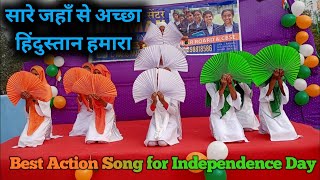 Sare Jahan se acha dance performance  Sare Jahan se Achcha action Song  Republic day 2022  RSC [upl. by Noyr]