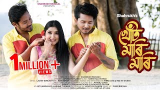 KHOT MARI MARI  Shahrukh Prayash  SubratYasashreeNawin  ApurajApurbaHarsh  New Assamese Song [upl. by Aihsila181]