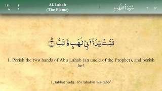 111 Surah Al Lahab by Mishary Al Afasy iRecite [upl. by Ahselyt]