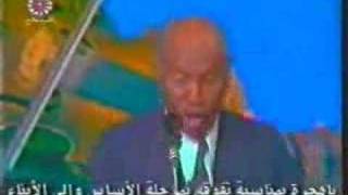 khedir bashir  Al2awsafook [upl. by Eihtak180]