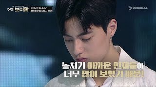 YG보석함 EP9｜파이널 진출 결정전 생존과 탈락 [upl. by Arvind440]