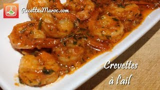 Recette Crevettes Sautées à lail amp Beurre [upl. by Nurav802]