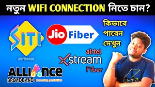 How To Get WiFi Connection At Home  How To Get Broadband Connection At Home [upl. by Dinah233]