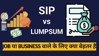 SIP VS LUMPSUM Which Is Better  POWER OF COMPOUNDING USING SIP OR LUMPSUM  STOCK MARKET [upl. by Janaye189]