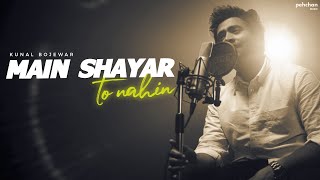 Main Shayar To Nahin  Reprise Cover  Kunal Bojewar FtShariq Shez  Bobby [upl. by Ahseekal111]