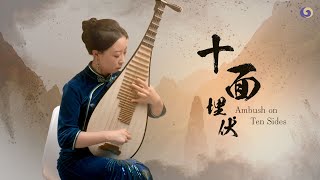 Traditional Chinese Pipa music Ambush on Ten Sides  Vivian Liu  琵琶曲十面埋伏  epic classical music [upl. by Frasch]