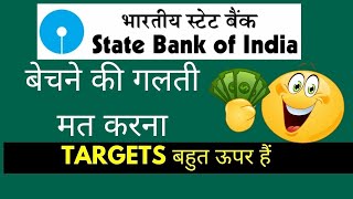 SBI Share Latest News SBI SHARE NEWS TODAY • SBIN STOCK ANALYSIS • SBIN SHARE [upl. by Haerr599]