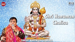 Hanuman Chalisa  Narendra Chanchal  हनुमान चालीसा   Jai Hanuman Gyan Gun Sagar [upl. by Carolus320]