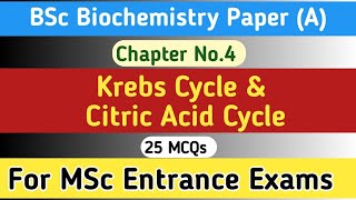 Krebs Cycle  krebs cycle mcq  citric acid cycle  Biochemistry A [upl. by Uriel]