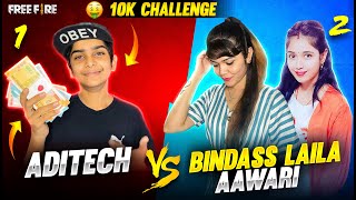 Aditech Vs Bindass Laila amp Aawari007 😡🤔  1 v 2 Clash Squad Gone Wrong  Garena Free Fire [upl. by Annohsat416]