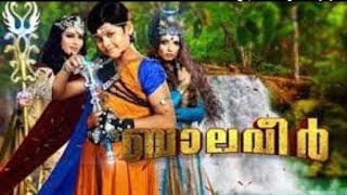 BALAVEER KOCHU TV MALAYALAM [upl. by Adnarim]