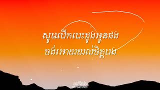 ឃុននារីkhun neary by king tong [upl. by Gonyea]