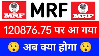 mrf share latest news  mrf share 4 november  mrf share today latest news  mrf share next target [upl. by Wynne874]