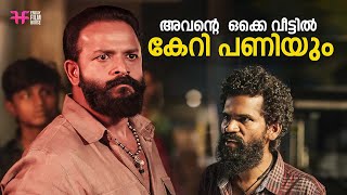 അവൻ്റെ ഒക്കേ വീട്ടിൽ കയറി പണിയും  mass dialougue scene  malayalam movie scene  trending scene [upl. by Ennovaj]