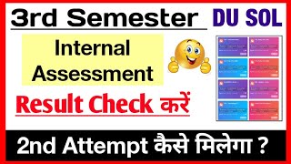 SOL 3rd Semester internal Assessment Result कैसे Check करें  Sol LMS Internal Assessment Result SOL [upl. by Natye]