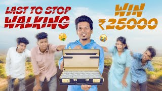 LAST TO STOP WALKING WINS 25000 Rs [upl. by Eninnaej143]