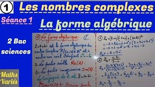 Les nombres complexes séance 1 2Bac sciences forme algébrique dun nombre complexe [upl. by Ettevahs]