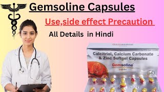 Gemsoline Capsule Calcitriol Calcium Carbonate And Zinc Softgel Capsules details in Hindisubscribe [upl. by Rolyak]