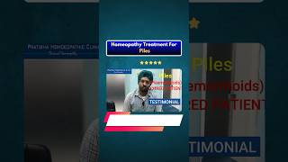 Piles Homeopathic Treatment piles haemorrhoids testimonial homeopathy pilessymptoms [upl. by Cirone]