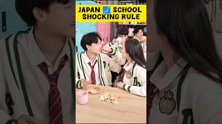 Japan school shocking 🤯rules  జపాన్ కష్టాలు shorts youtubeshorts schoollife japan telugufacts [upl. by Brost181]