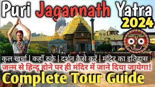 Jagannath Puri Dham Yatra  Jagannath Temple Guide  Puri Dham [upl. by Ttelrats]