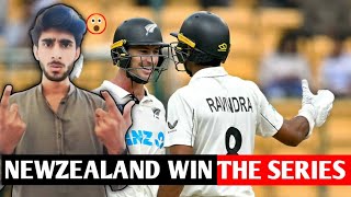 Ye Kya Hu Gya 🇮🇳  Newzealand Win The Series Against India  India Ghar Me Har Gyi [upl. by Rennat835]