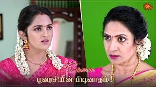 Poove Unakkaga  Ep 128  26 Dec 2020  Sun TV Serial  Tamil Serial [upl. by Enyamrahs]