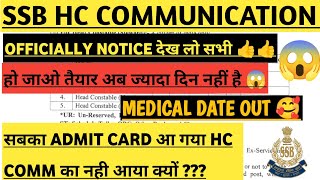 खुशखबरी 😱🔥😱SSBHcCommunicationMedicalAdmitcarddateoutSSBCommunicationMedicaldateout [upl. by Massimo]