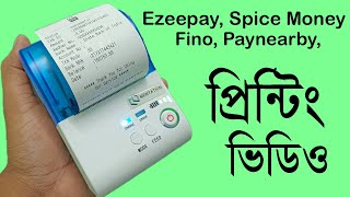 Ezeepay Mentation Thermal printer Live Printing Test  Ezeepay Thermal Printer [upl. by Airdnal]