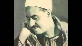 Mohamed Refaat Al Takathur  الشيخ محمد رفعت سورة التكاثر [upl. by Kacy]