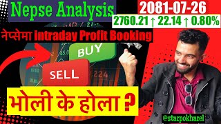 ✅Nepse Technical Analysis Today✅  20810726  Daily market update  share market Nepal  trading [upl. by Hsivat249]