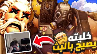 هذا التوب 1 راين؟😂  قيم ضد كلاودي بالهوق الجديد 🔥 [upl. by Eybbob]