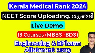 NEET score submission in KEAM 2024 KEAM Engineering provisional allotment 2024 Live demo [upl. by Foster]