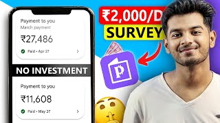 Roz ₹2000 Kamaye Apne Mobile pe  Pawns Earning App  Survey Job  Passive Income [upl. by Tannenwald134]