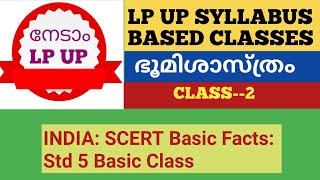 LP UP Syllabus Based Classes Geography Basic SCERT class STD 5 [upl. by Oigaib]