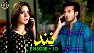 Nand Episode 10  Minal Khan amp Shehroz Sabzwari  Top Pakistani Drama [upl. by Jeminah]