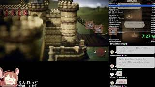 【RTA】オクトパストラベラー Galdera 20241026【SPEEDRUN】【OCTOPATH TRAVELAR】 [upl. by Assirual968]