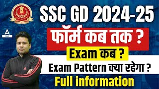 SSC GD 202425  SSC GD Constable Exam Date amp Exam Pattern  Full Information By Pawan Sir [upl. by Goddart]