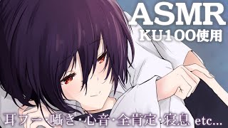 【ASMR】大好きな彼女と・・・♡ [upl. by Lahsiv]